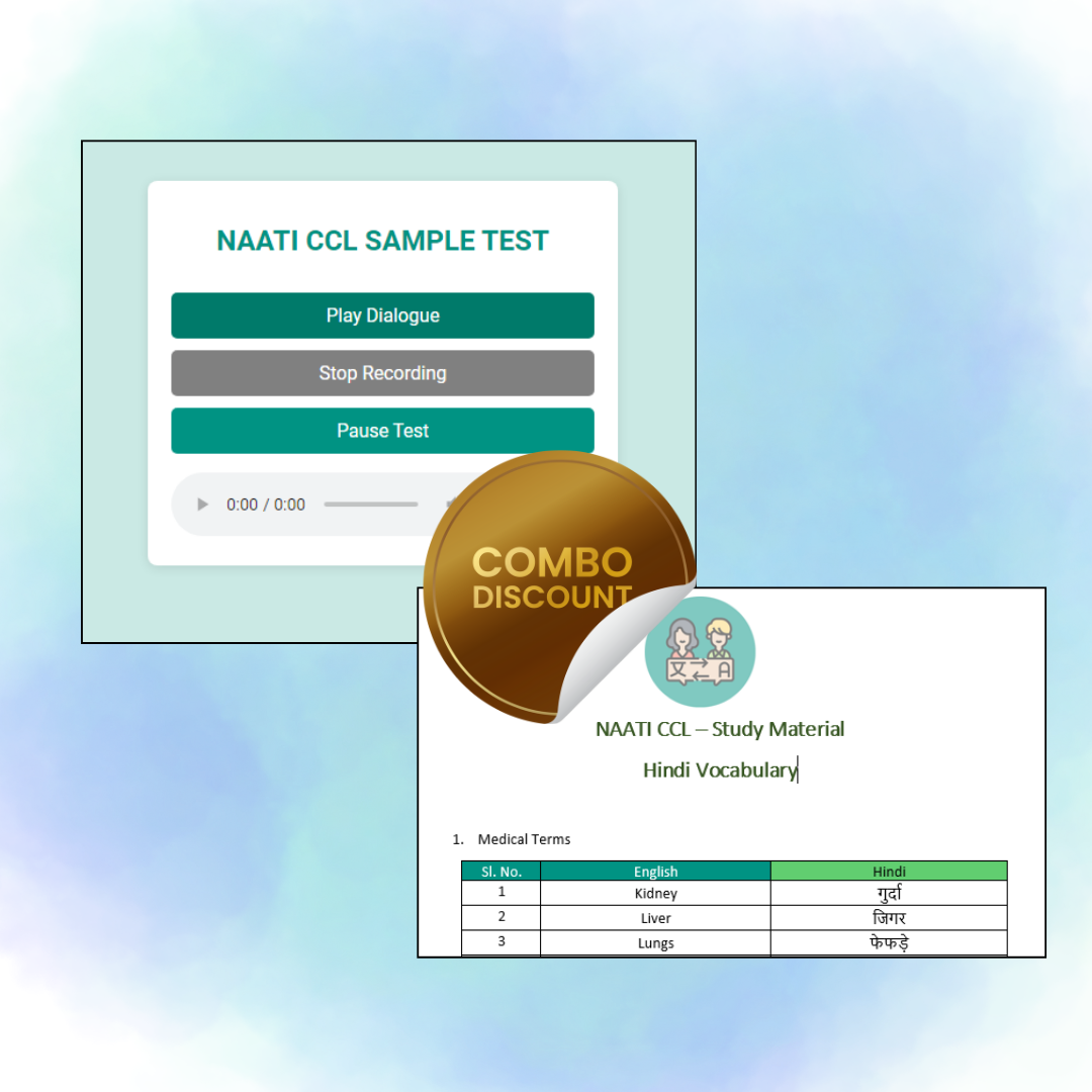 Sample Test & Vocabulary Package